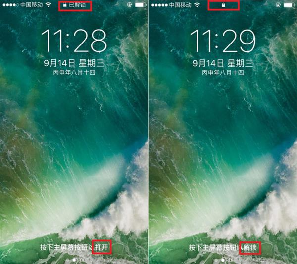 升級iOS10之后 看到解鎖界面我蒙圈了...